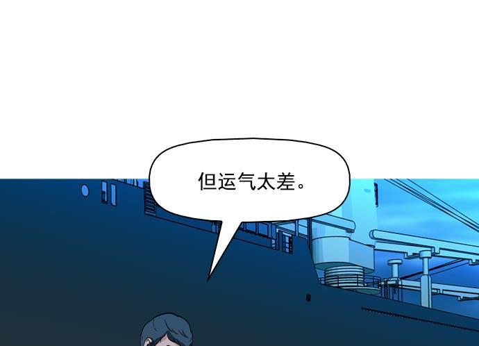 秘密教学漫画韩漫全集-第41话无删减无遮挡章节图片 