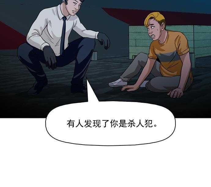 秘密教学漫画韩漫全集-第41话无删减无遮挡章节图片 