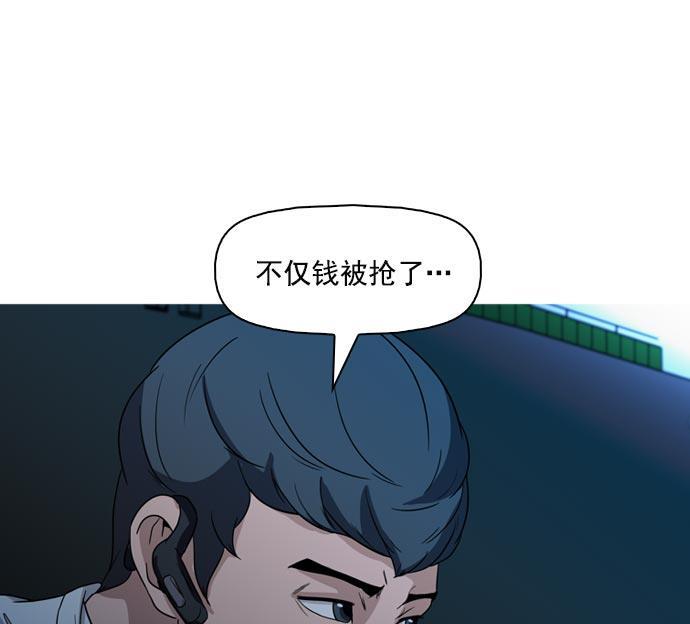 秘密教学漫画韩漫全集-第41话无删减无遮挡章节图片 