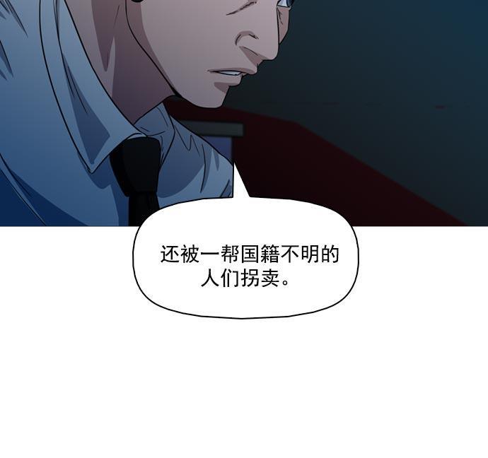 秘密教学漫画韩漫全集-第41话无删减无遮挡章节图片 