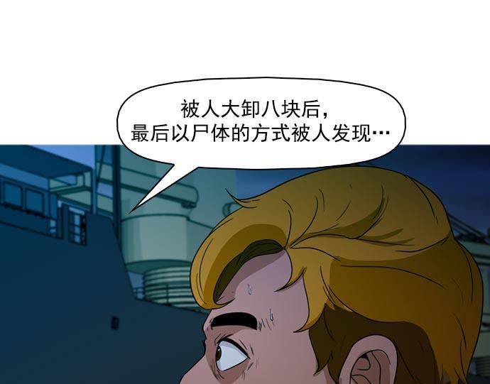 秘密教学漫画韩漫全集-第41话无删减无遮挡章节图片 