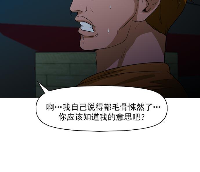 秘密教学漫画韩漫全集-第41话无删减无遮挡章节图片 