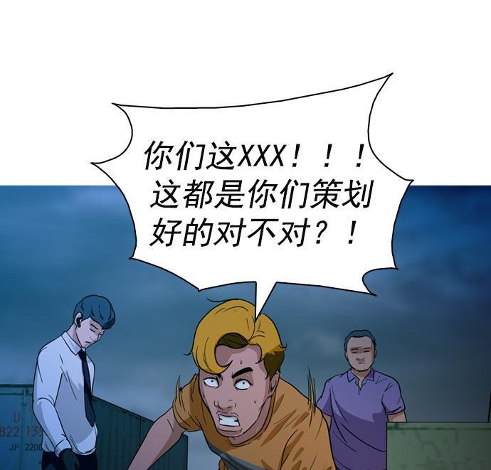 秘密教学漫画韩漫全集-第41话无删减无遮挡章节图片 