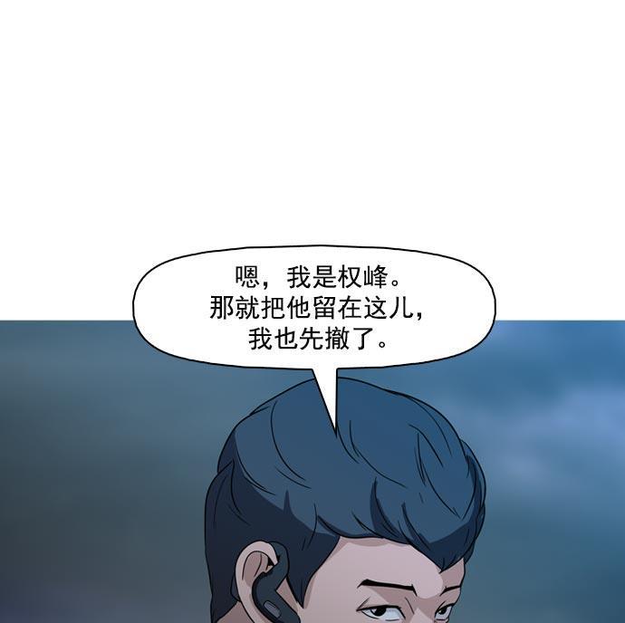 秘密教学漫画韩漫全集-第41话无删减无遮挡章节图片 