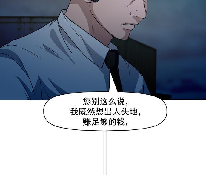 秘密教学漫画韩漫全集-第41话无删减无遮挡章节图片 