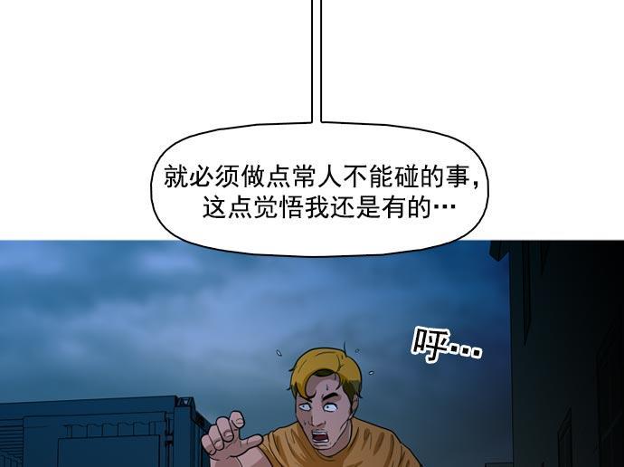 秘密教学漫画韩漫全集-第41话无删减无遮挡章节图片 