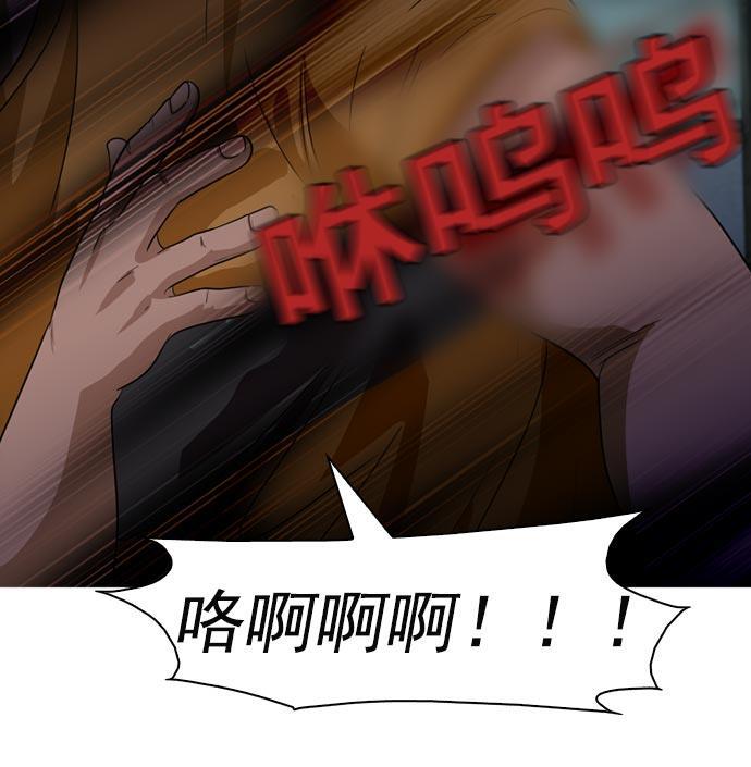 秘密教学漫画韩漫全集-第41话无删减无遮挡章节图片 