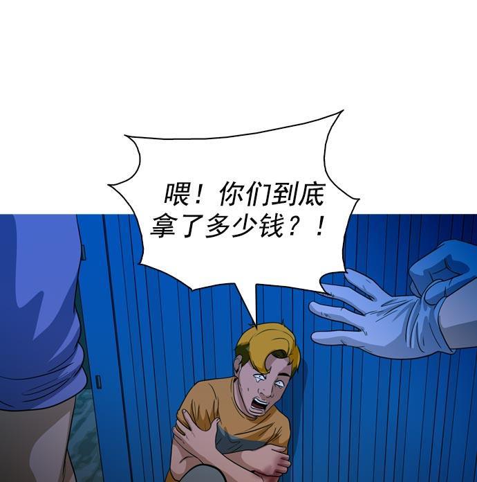 秘密教学漫画韩漫全集-第41话无删减无遮挡章节图片 