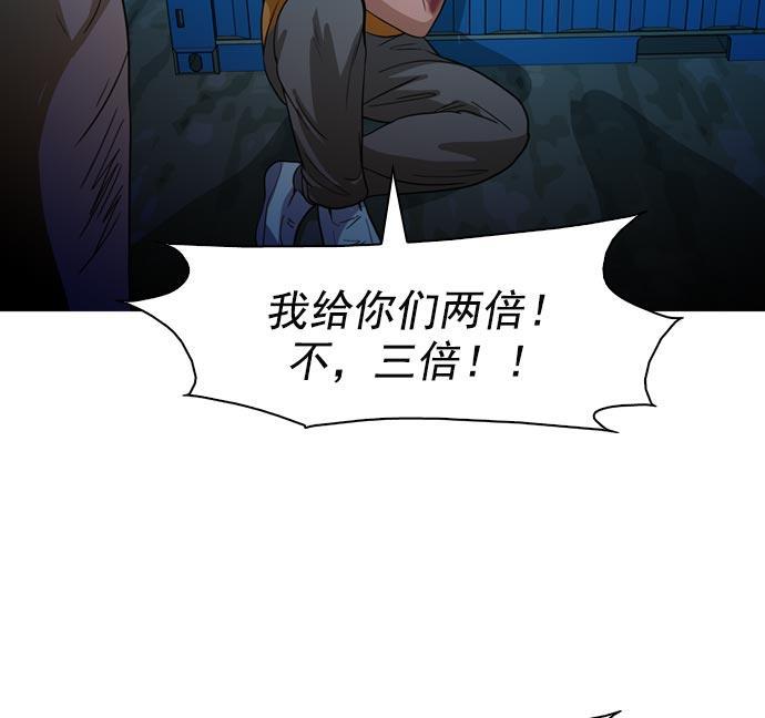 秘密教学漫画韩漫全集-第41话无删减无遮挡章节图片 