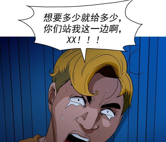 秘密教学漫画韩漫全集-第41话无删减无遮挡章节图片 