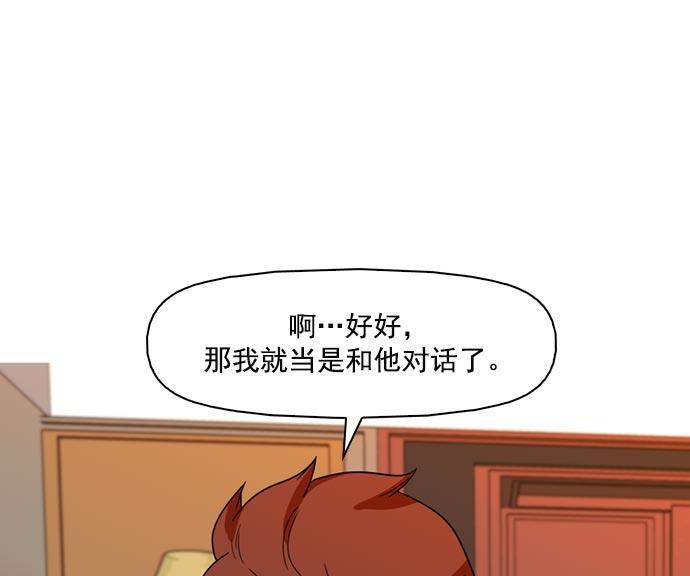 秘密教学漫画韩漫全集-第42话无删减无遮挡章节图片 