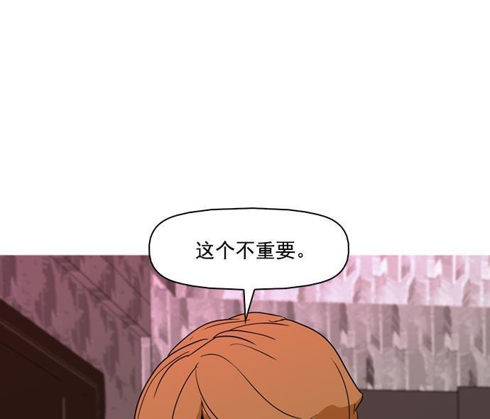 秘密教学漫画韩漫全集-第42话无删减无遮挡章节图片 