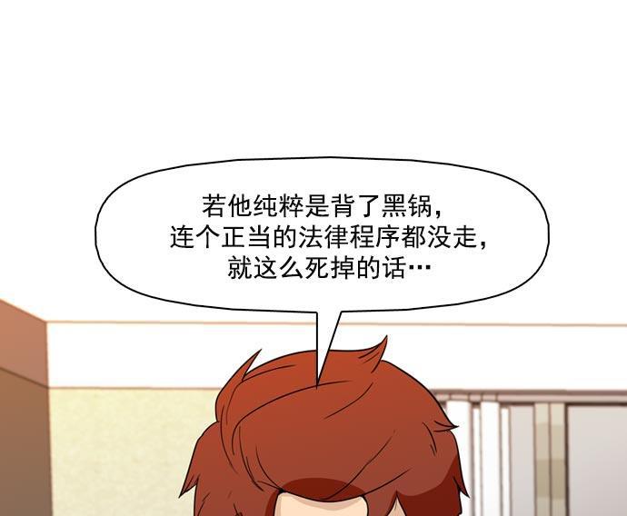 秘密教学漫画韩漫全集-第42话无删减无遮挡章节图片 