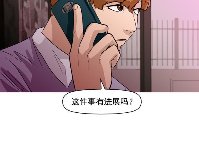 秘密教学漫画韩漫全集-第42话无删减无遮挡章节图片 