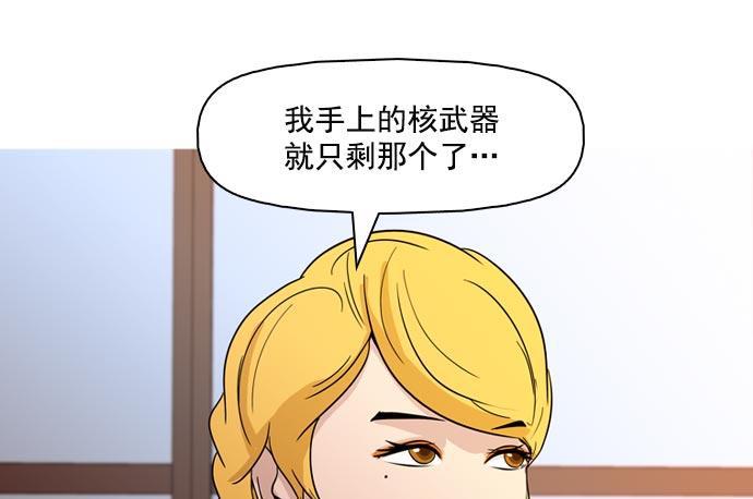 秘密教学漫画韩漫全集-第42话无删减无遮挡章节图片 