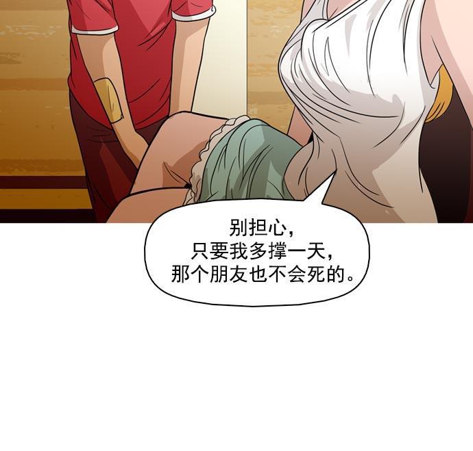 秘密教学漫画韩漫全集-第42话无删减无遮挡章节图片 