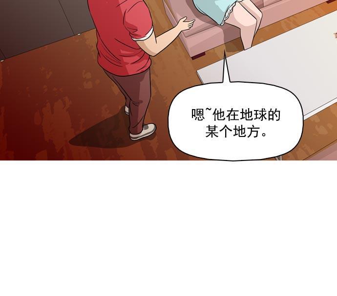 秘密教学漫画韩漫全集-第42话无删减无遮挡章节图片 