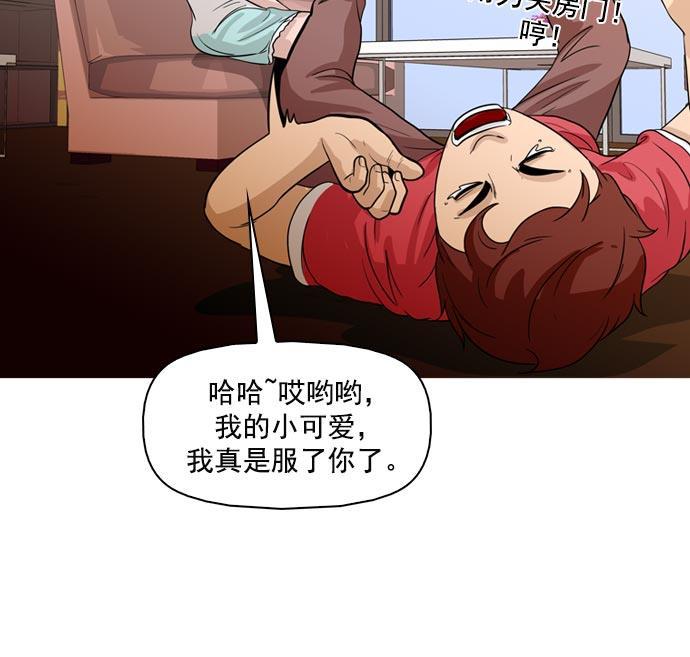 秘密教学漫画韩漫全集-第42话无删减无遮挡章节图片 