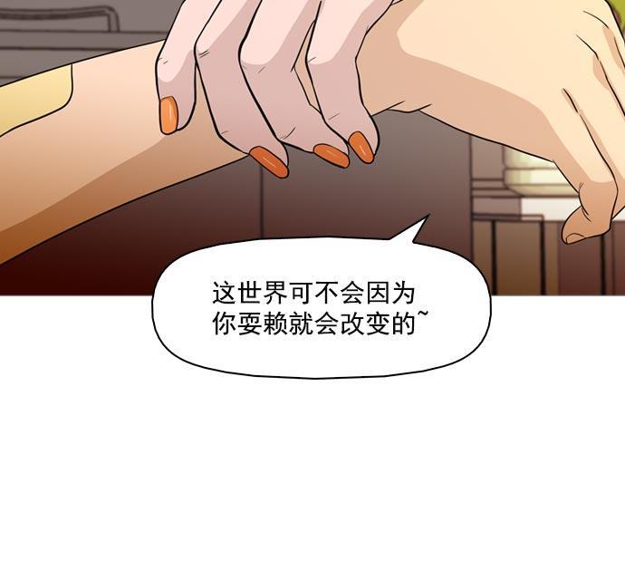 秘密教学漫画韩漫全集-第42话无删减无遮挡章节图片 