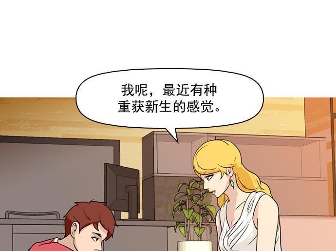 秘密教学漫画韩漫全集-第42话无删减无遮挡章节图片 