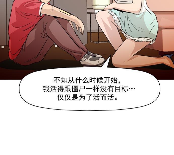 秘密教学漫画韩漫全集-第42话无删减无遮挡章节图片 