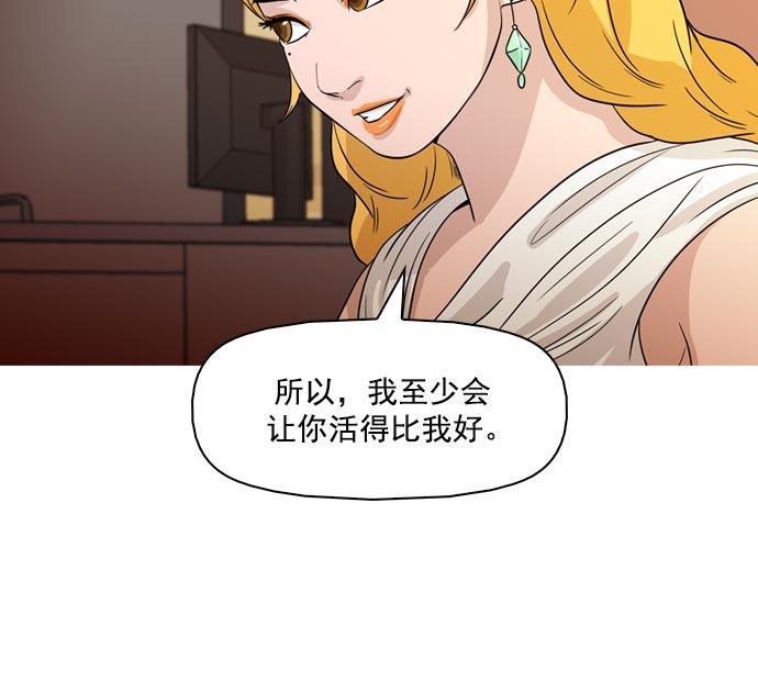 秘密教学漫画韩漫全集-第42话无删减无遮挡章节图片 