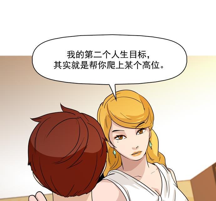 秘密教学漫画韩漫全集-第42话无删减无遮挡章节图片 