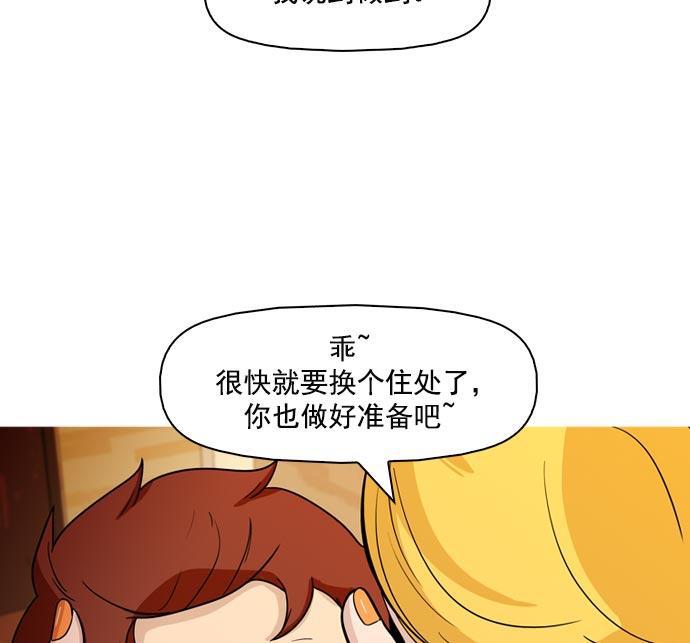 秘密教学漫画韩漫全集-第42话无删减无遮挡章节图片 