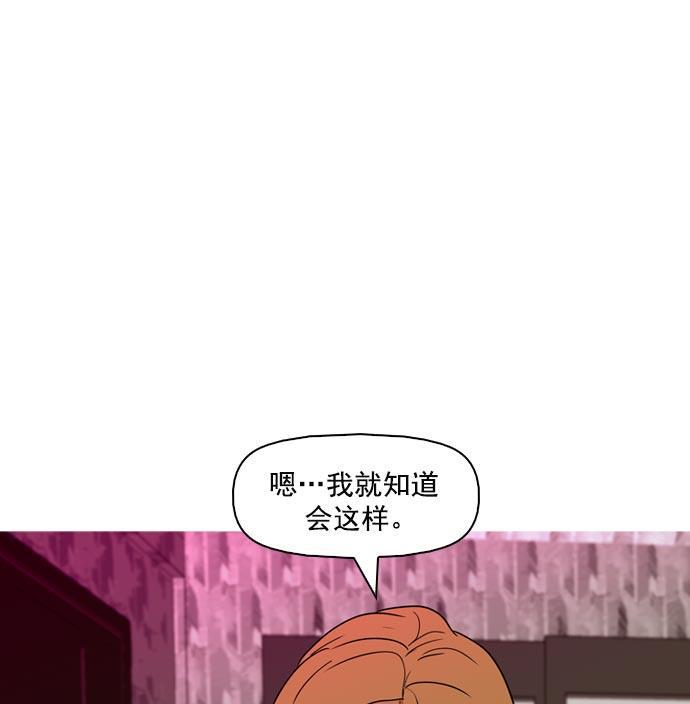 秘密教学漫画韩漫全集-第42话无删减无遮挡章节图片 