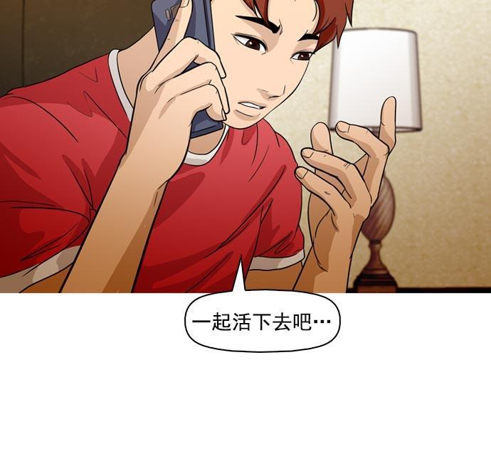 秘密教学漫画韩漫全集-第42话无删减无遮挡章节图片 