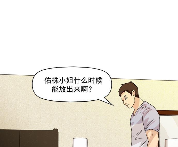 秘密教学漫画韩漫全集-第42话无删减无遮挡章节图片 