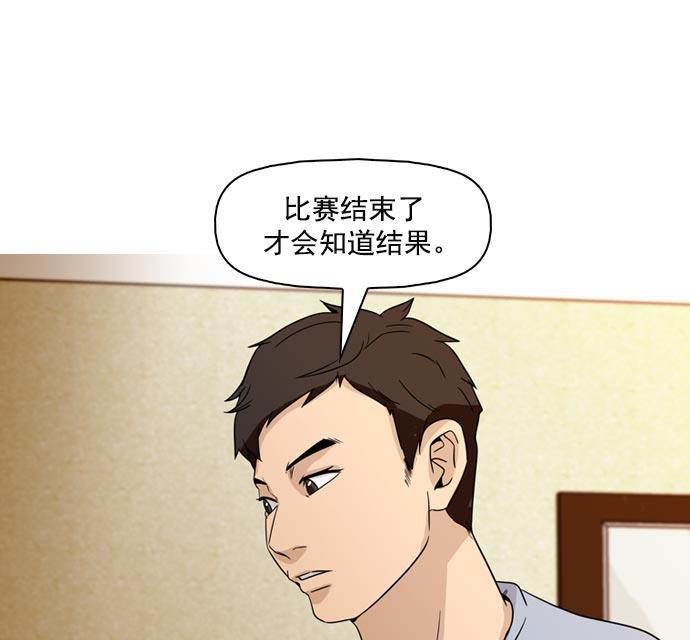 秘密教学漫画韩漫全集-第42话无删减无遮挡章节图片 