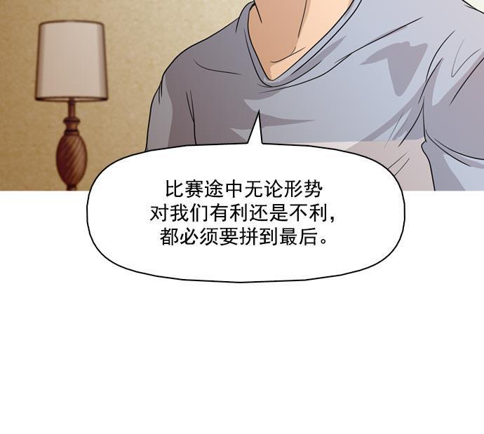 秘密教学漫画韩漫全集-第42话无删减无遮挡章节图片 