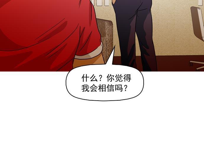 秘密教学漫画韩漫全集-第42话无删减无遮挡章节图片 