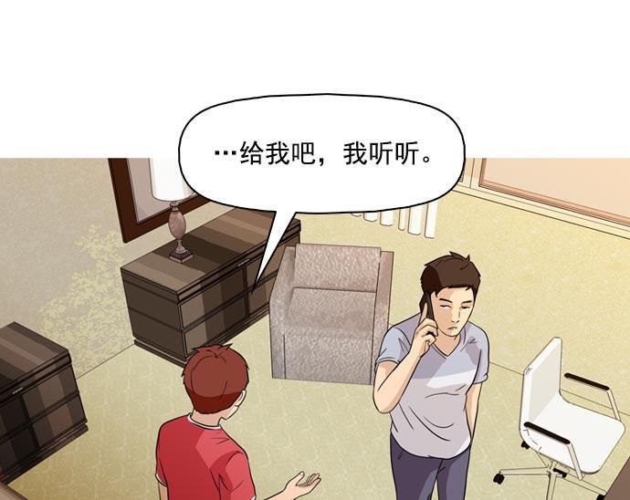 秘密教学漫画韩漫全集-第42话无删减无遮挡章节图片 