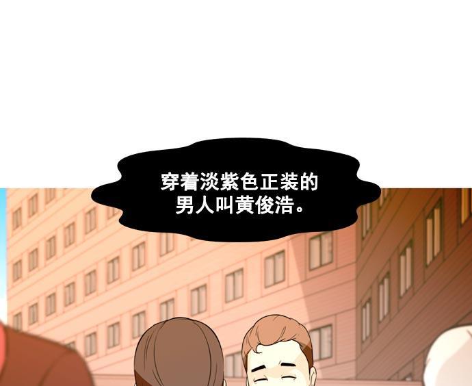 秘密教学漫画韩漫全集-第42话无删减无遮挡章节图片 