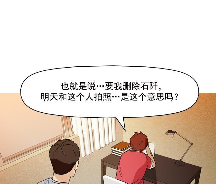 秘密教学漫画韩漫全集-第42话无删减无遮挡章节图片 