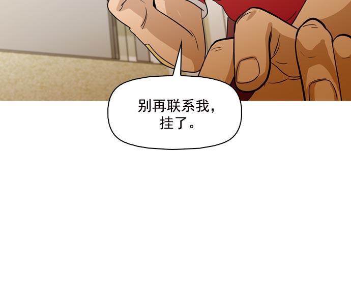 秘密教学漫画韩漫全集-第42话无删减无遮挡章节图片 