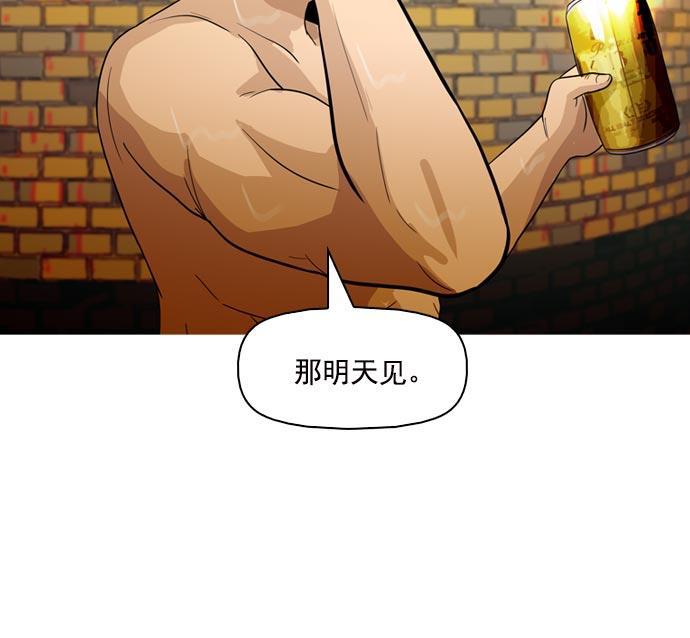 秘密教学漫画韩漫全集-第42话无删减无遮挡章节图片 