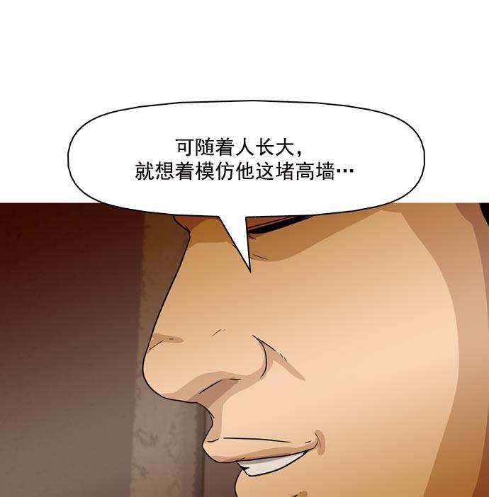 秘密教学漫画韩漫全集-第42话无删减无遮挡章节图片 