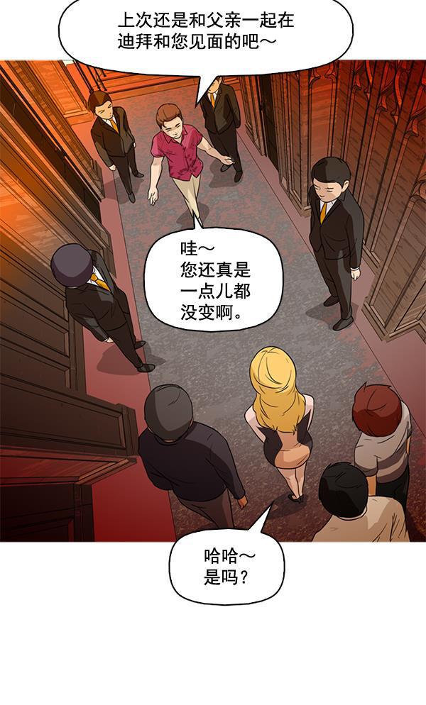 秘密教学漫画韩漫全集-第43话无删减无遮挡章节图片 