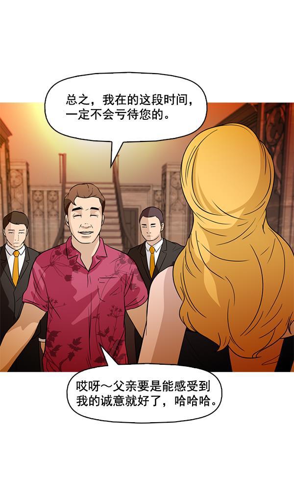 秘密教学漫画韩漫全集-第43话无删减无遮挡章节图片 