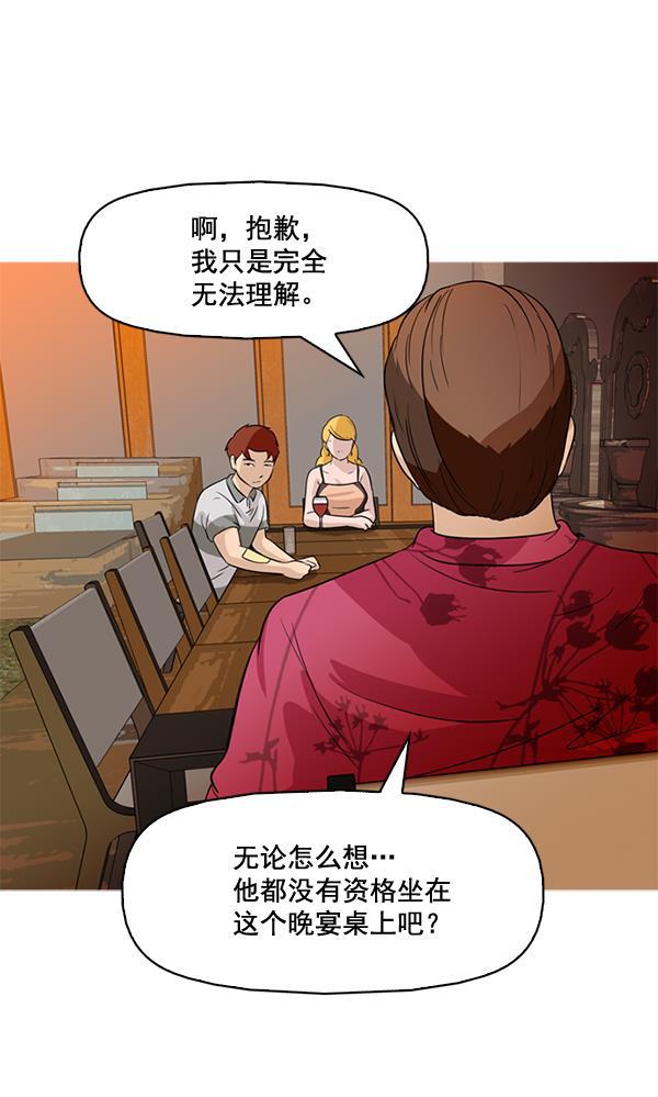 秘密教学漫画韩漫全集-第43话无删减无遮挡章节图片 