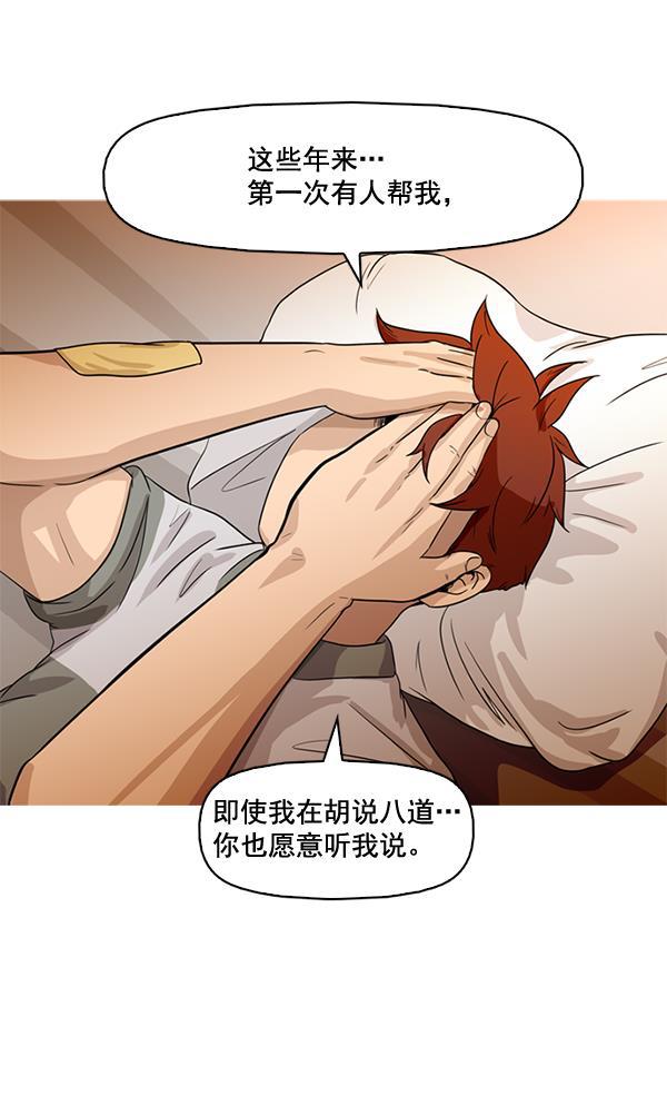 秘密教学漫画韩漫全集-第43话无删减无遮挡章节图片 