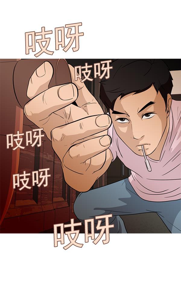 秘密教学漫画韩漫全集-第43话无删减无遮挡章节图片 