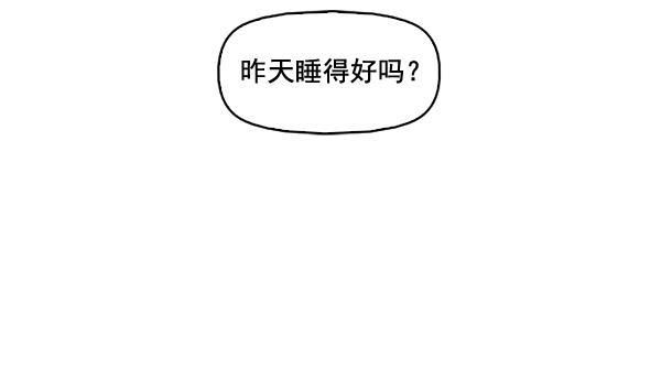 秘密教学漫画韩漫全集-第44话无删减无遮挡章节图片 