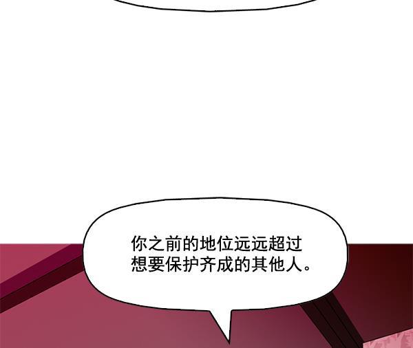 秘密教学漫画韩漫全集-第44话无删减无遮挡章节图片 