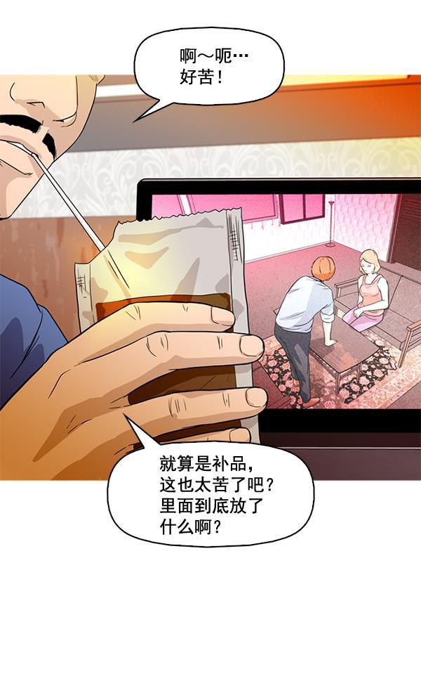 秘密教学漫画韩漫全集-第45话无删减无遮挡章节图片 