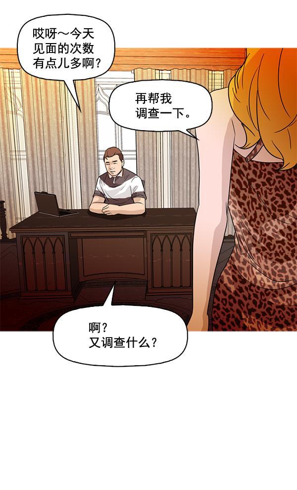 秘密教学漫画韩漫全集-第45话无删减无遮挡章节图片 