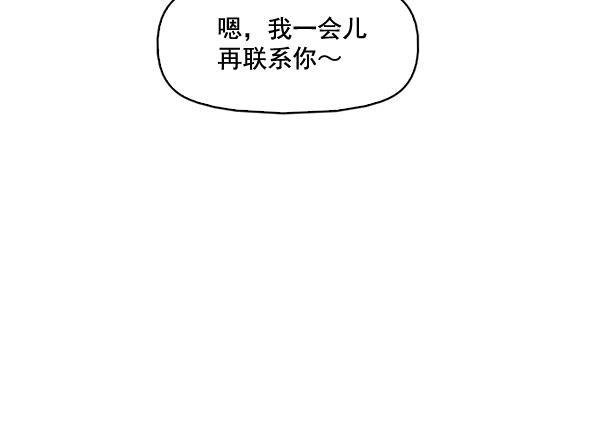 秘密教学漫画韩漫全集-第45话无删减无遮挡章节图片 